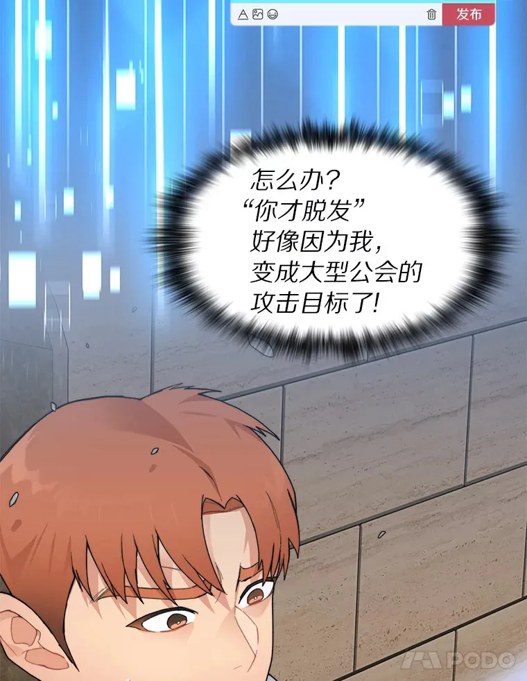 29.并肩作战80