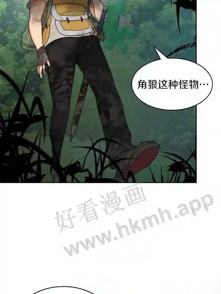 14.夜幕降临15