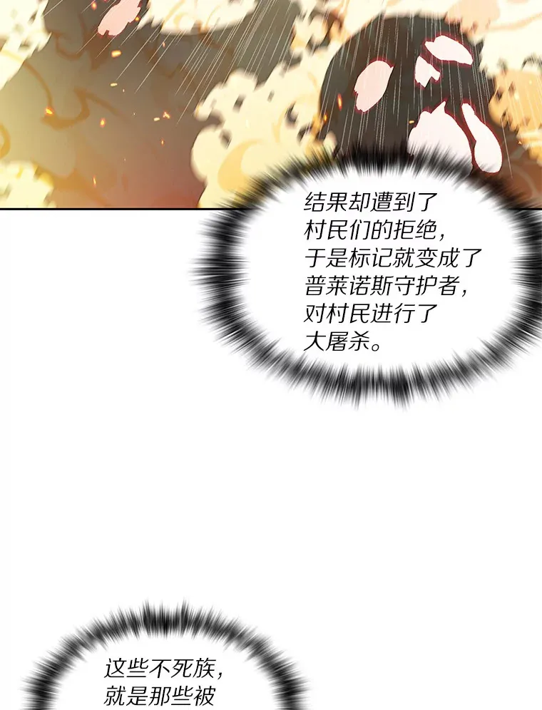 33.神圣兵器17