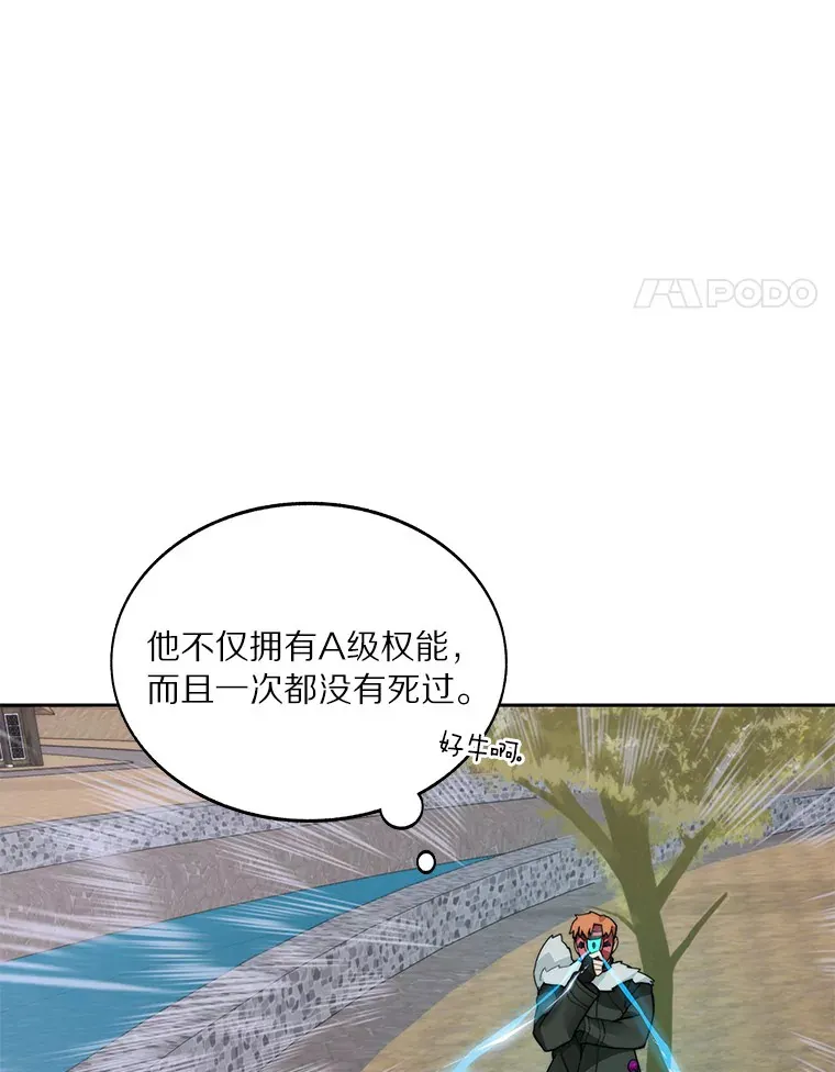 47.防卫战开始58