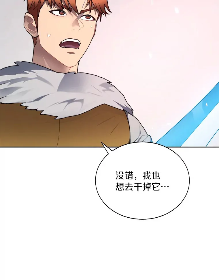 34.冲锋54