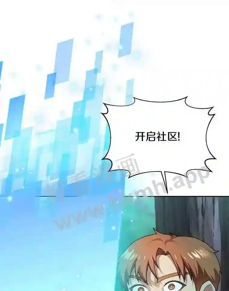 15.特殊攻击103