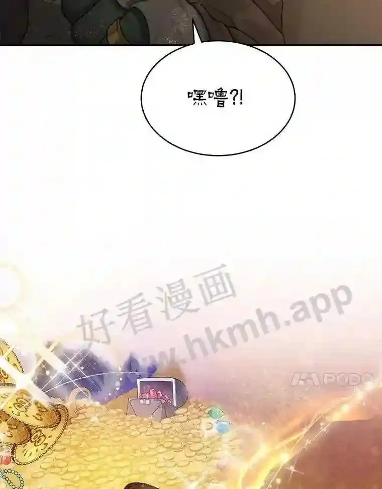 9.诱饵110