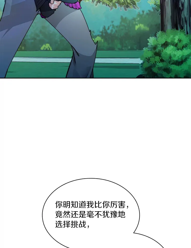 53.难以接近149