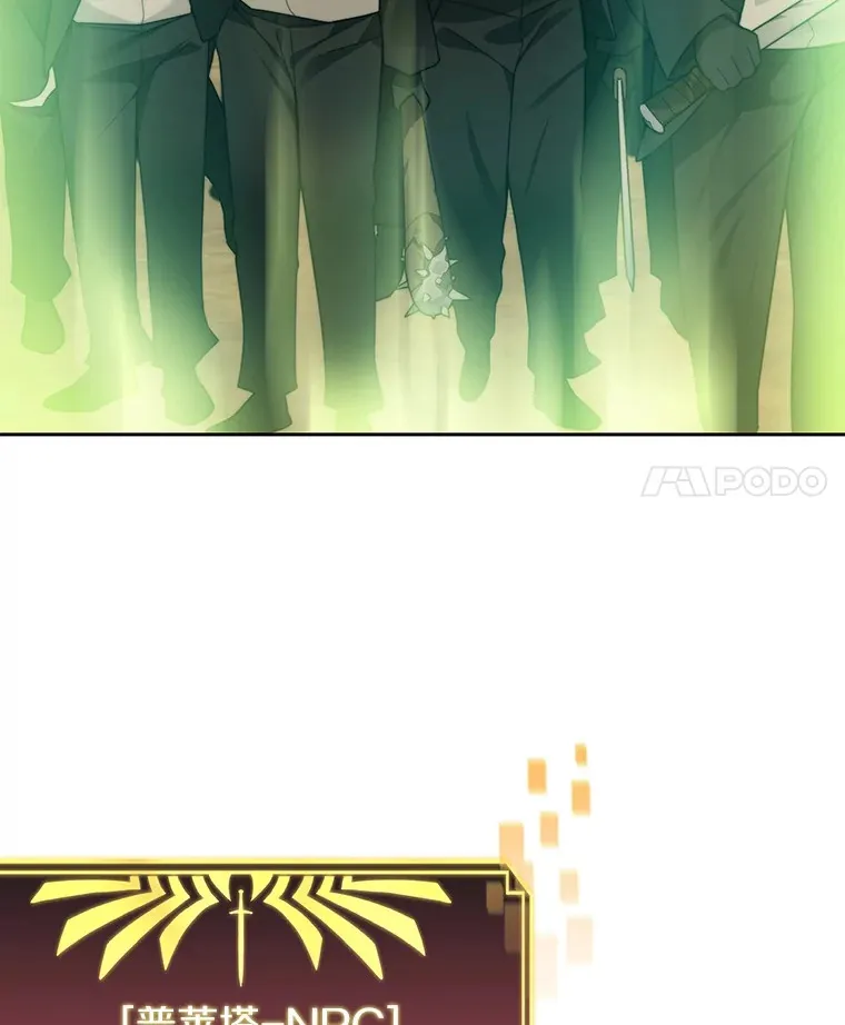 70.秘密交易10