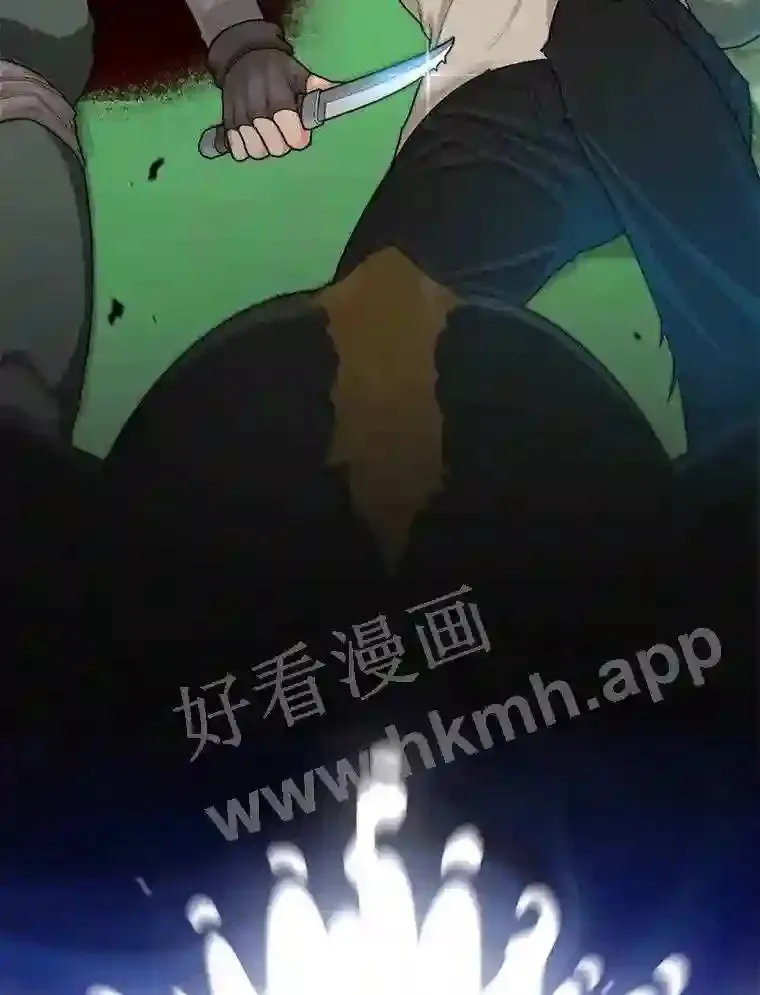 2.假攻略的受害者76