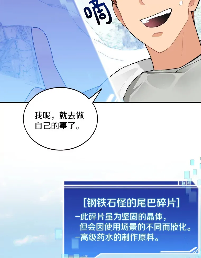 51.天价套餐77