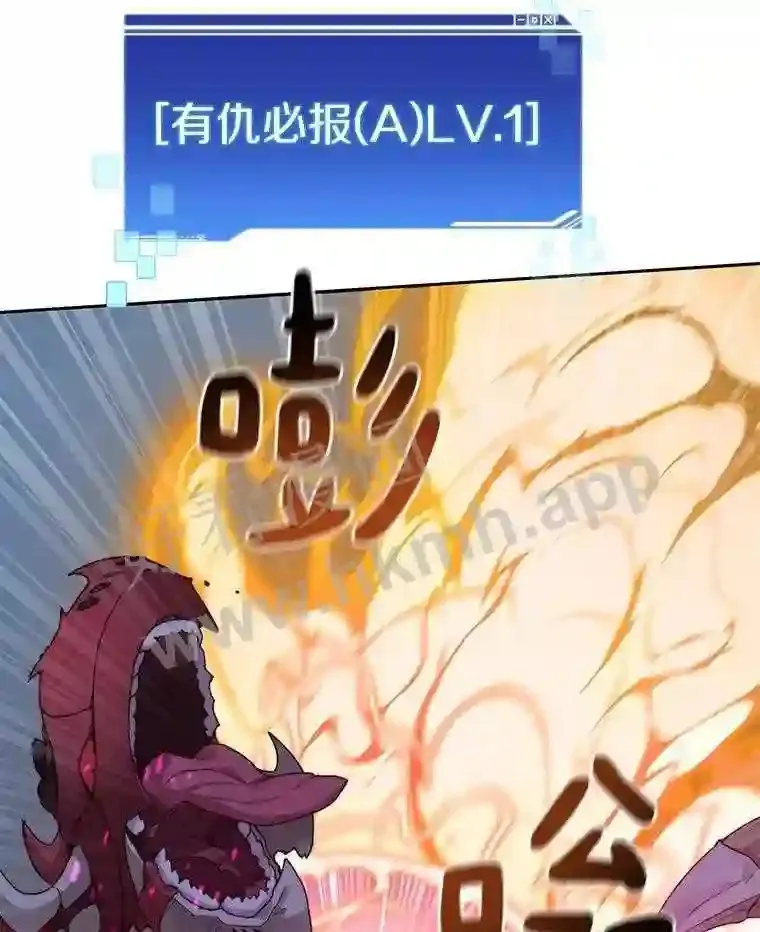 24.逆鳞60