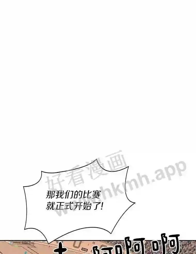 25.“你才脱发”44