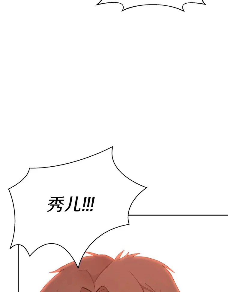 41.无法原谅107