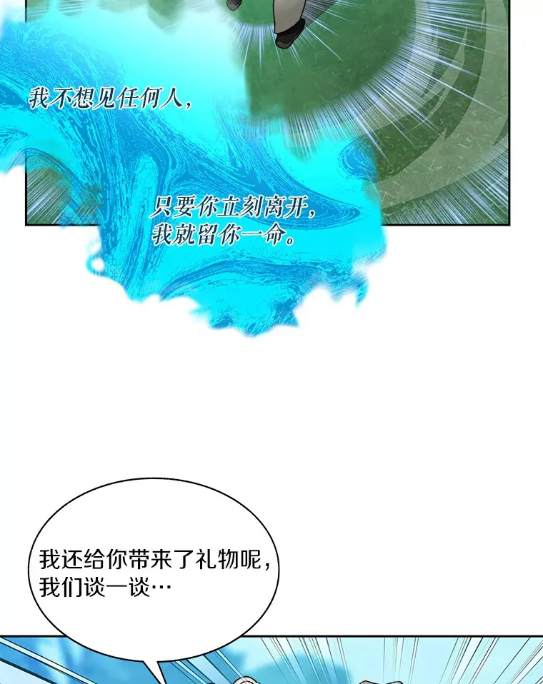 53.难以接近41
