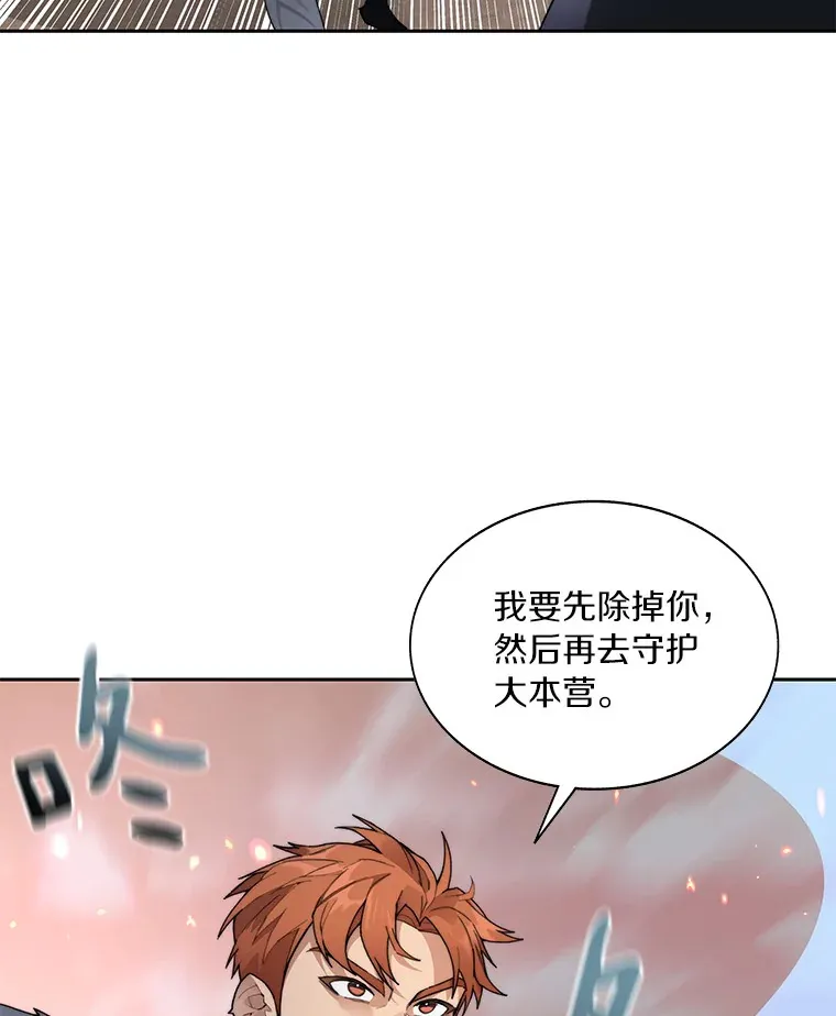 35.骷髅骑士99
