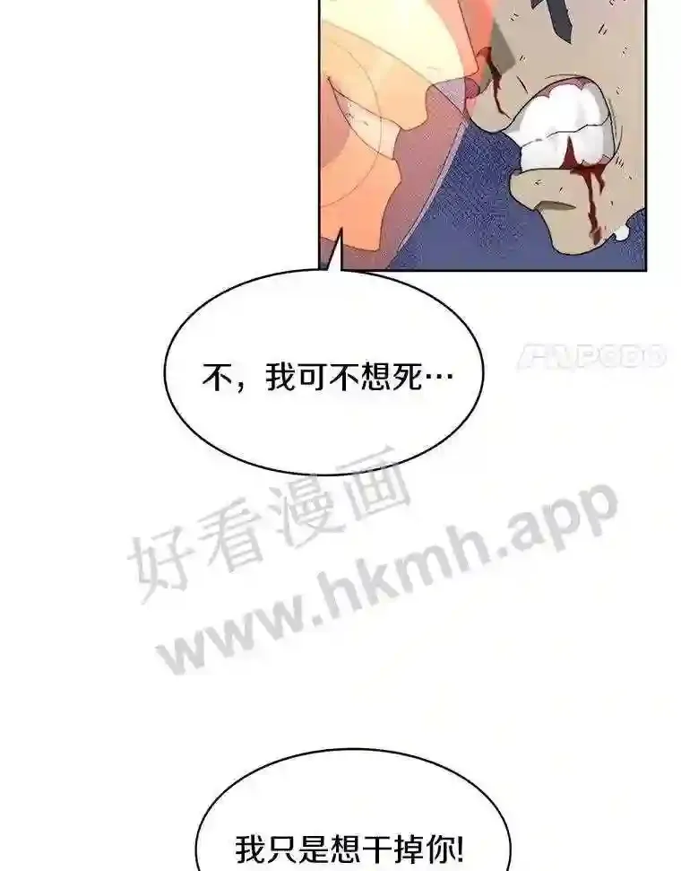 8.秘密武器89