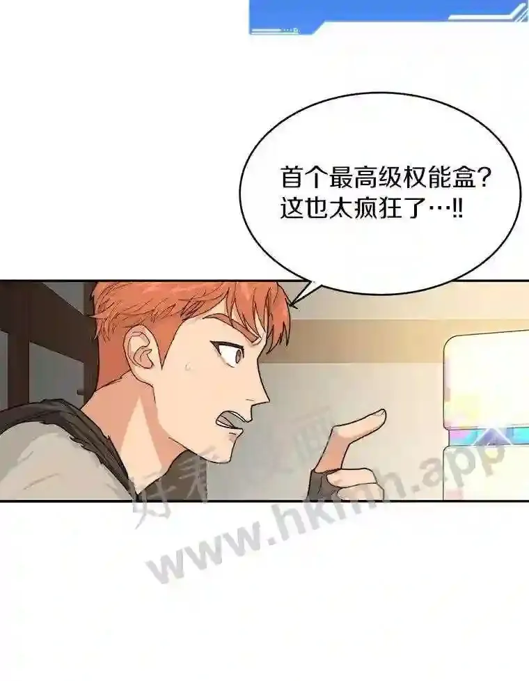 6.白丸的秘密117