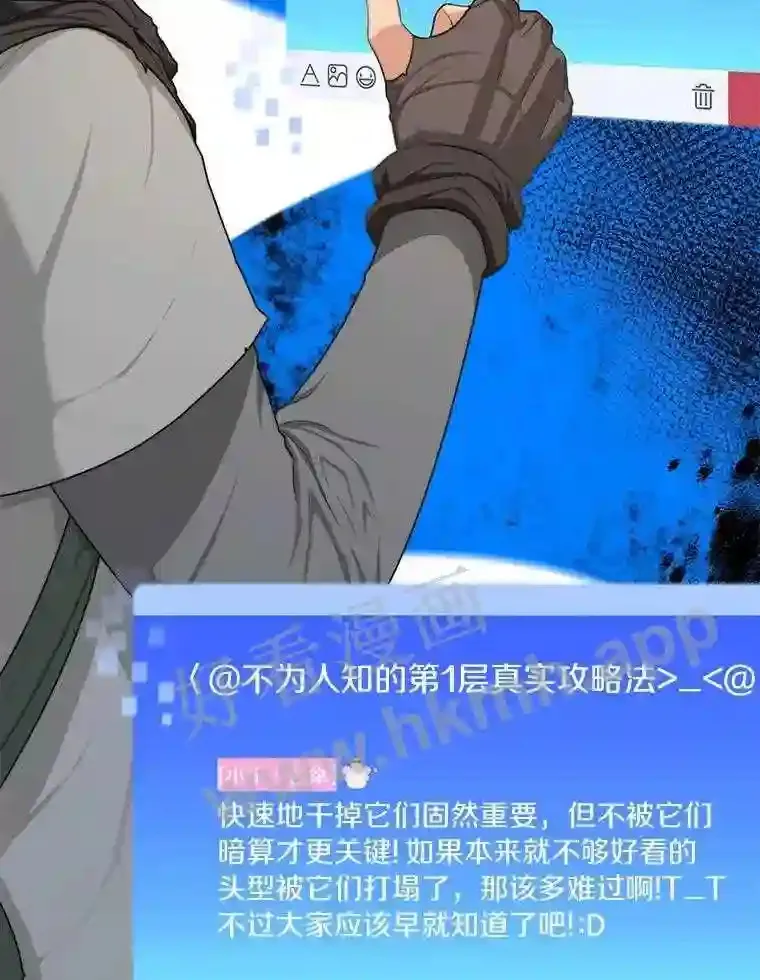 3.S级权能87