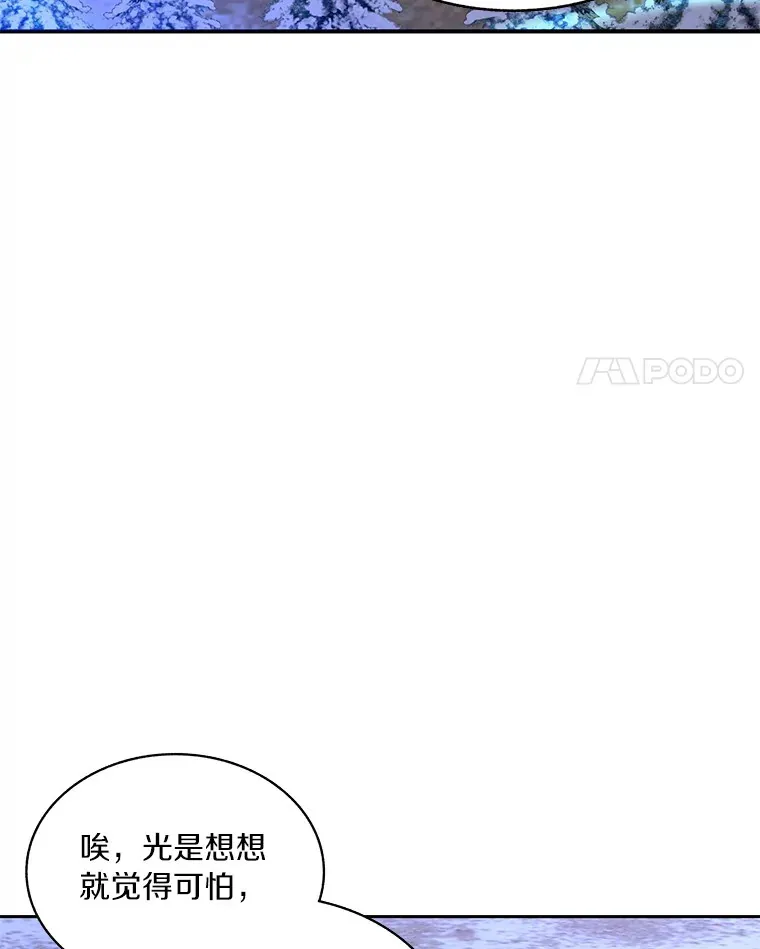 62.剑与盾3