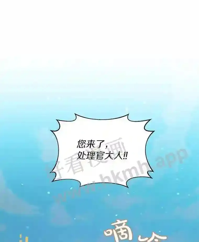 8.秘密武器2