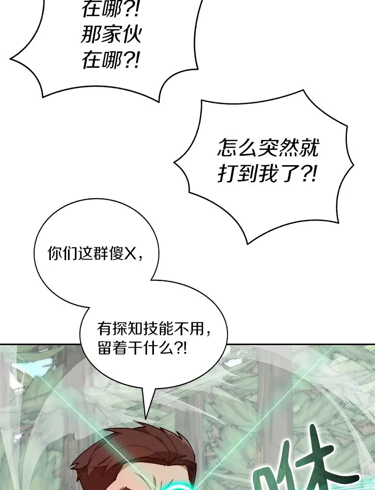 68.及时出现27