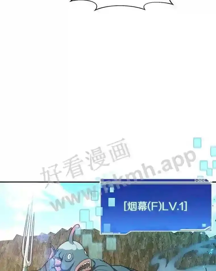 5.火烤鱼人战士25