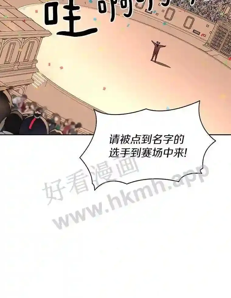 25.“你才脱发”45