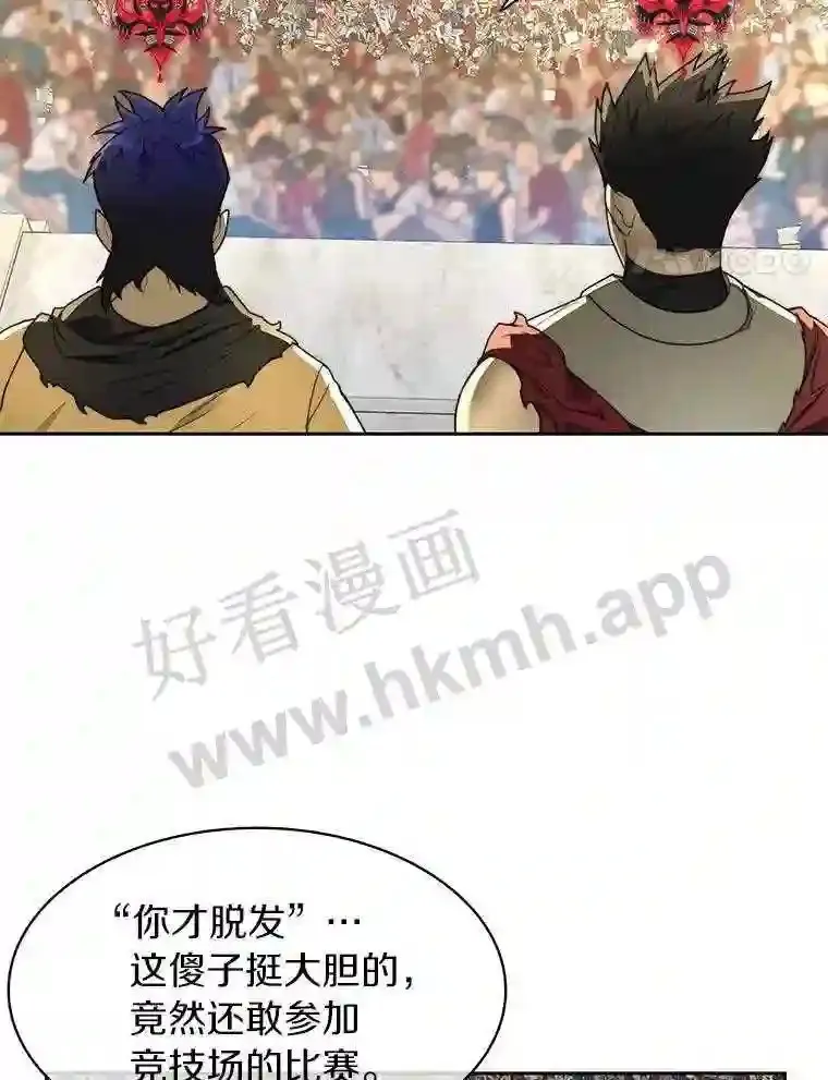 24.逆鳞86