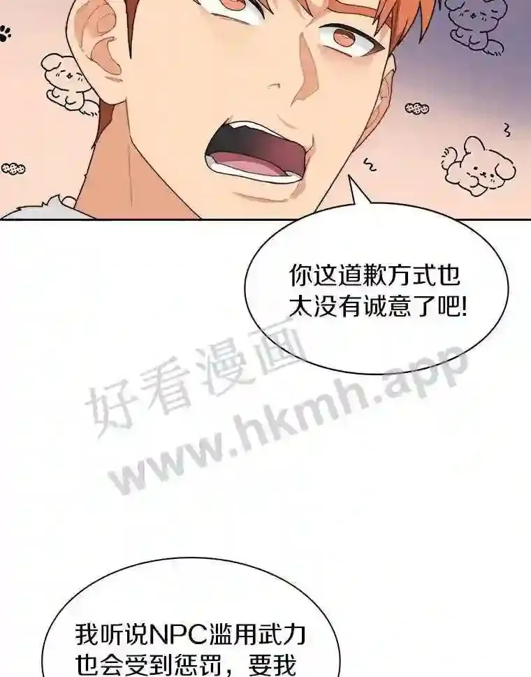 20.基德雷斯的承诺21