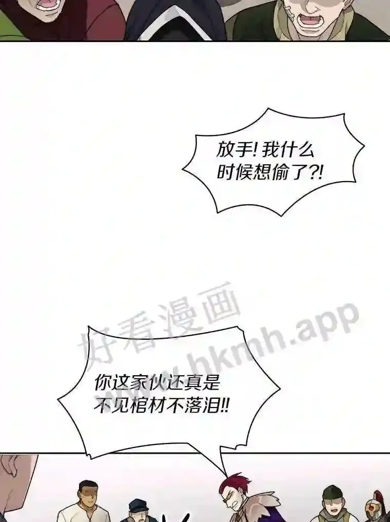 20.基德雷斯的承诺65