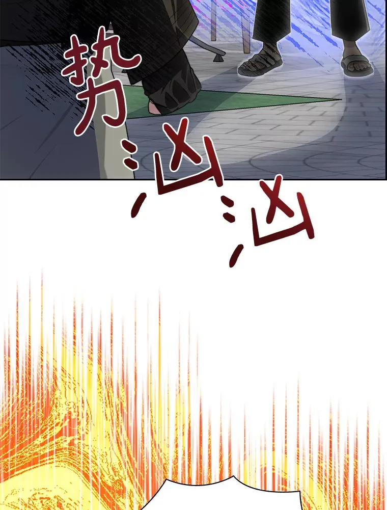 53.难以接近143