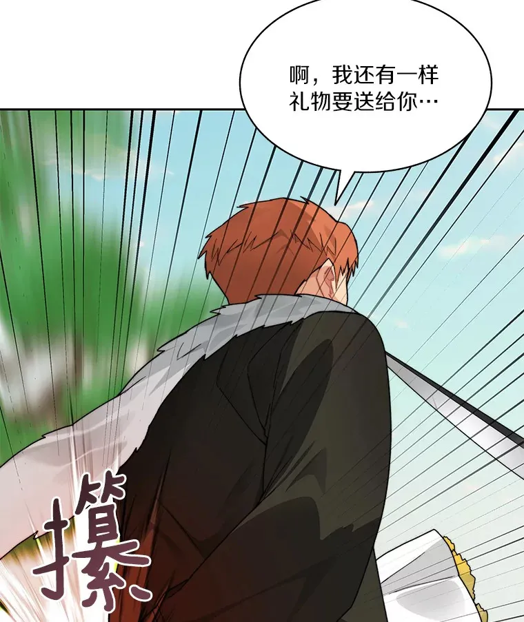 53.难以接近91