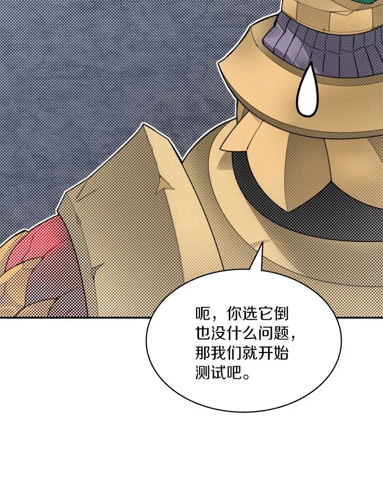 39.资格审查49
