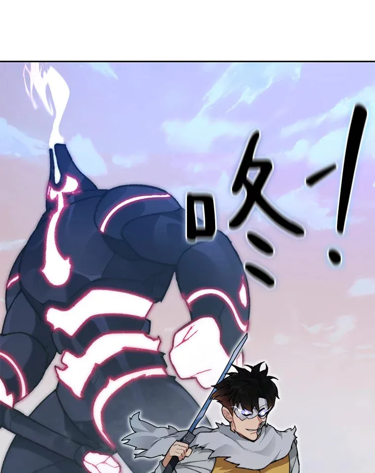 35.骷髅骑士143