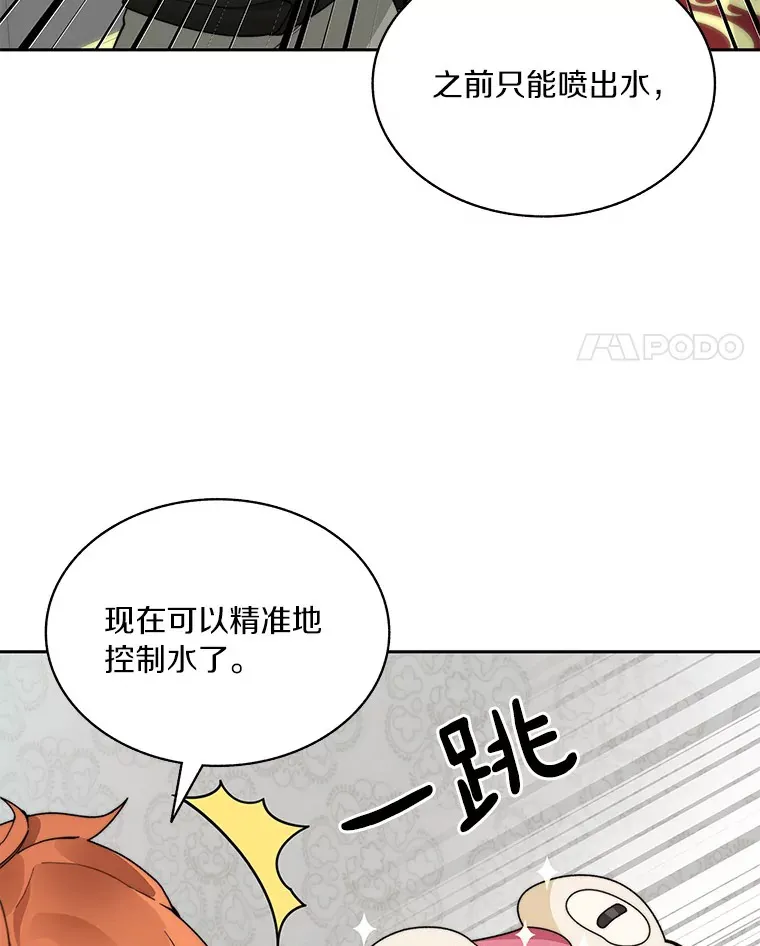 54.轻松拿捏91