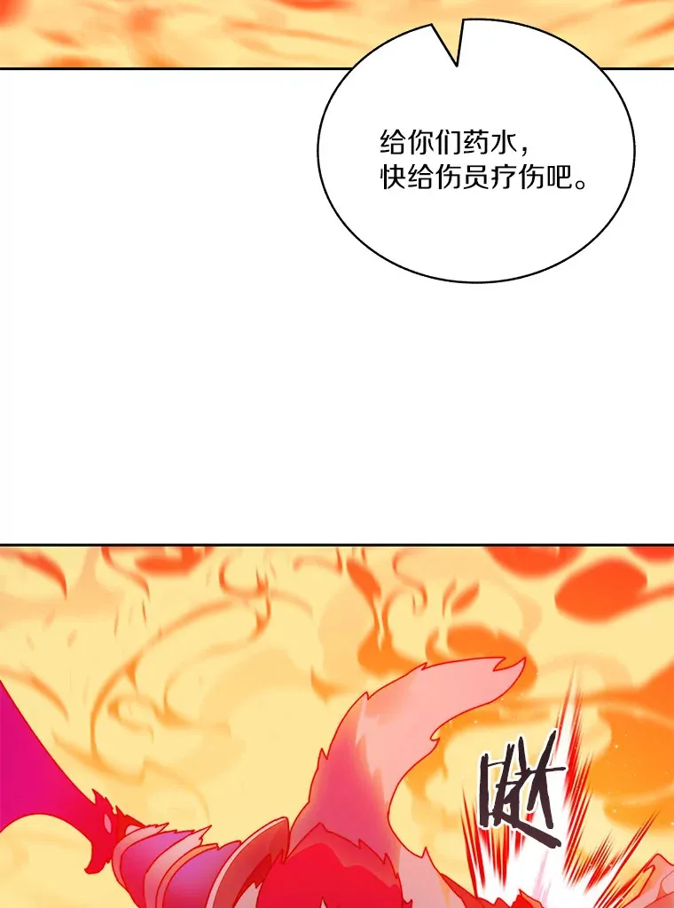 64.默契小队93