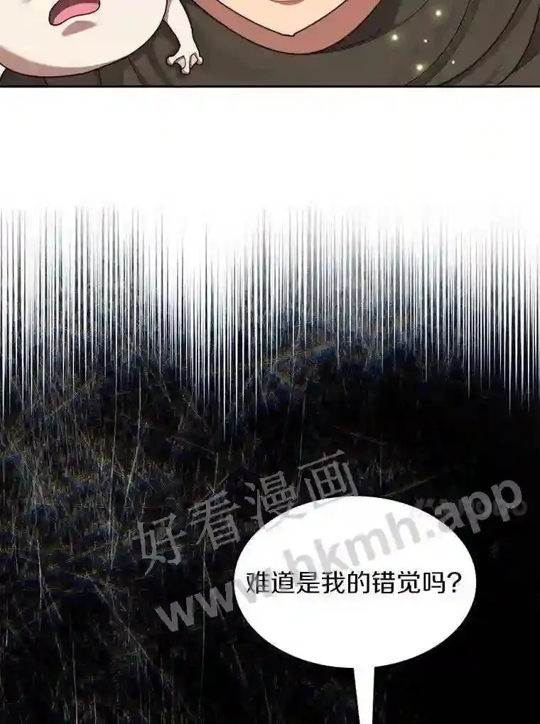 14.夜幕降临85
