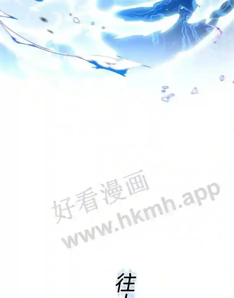 2.假攻略的受害者100