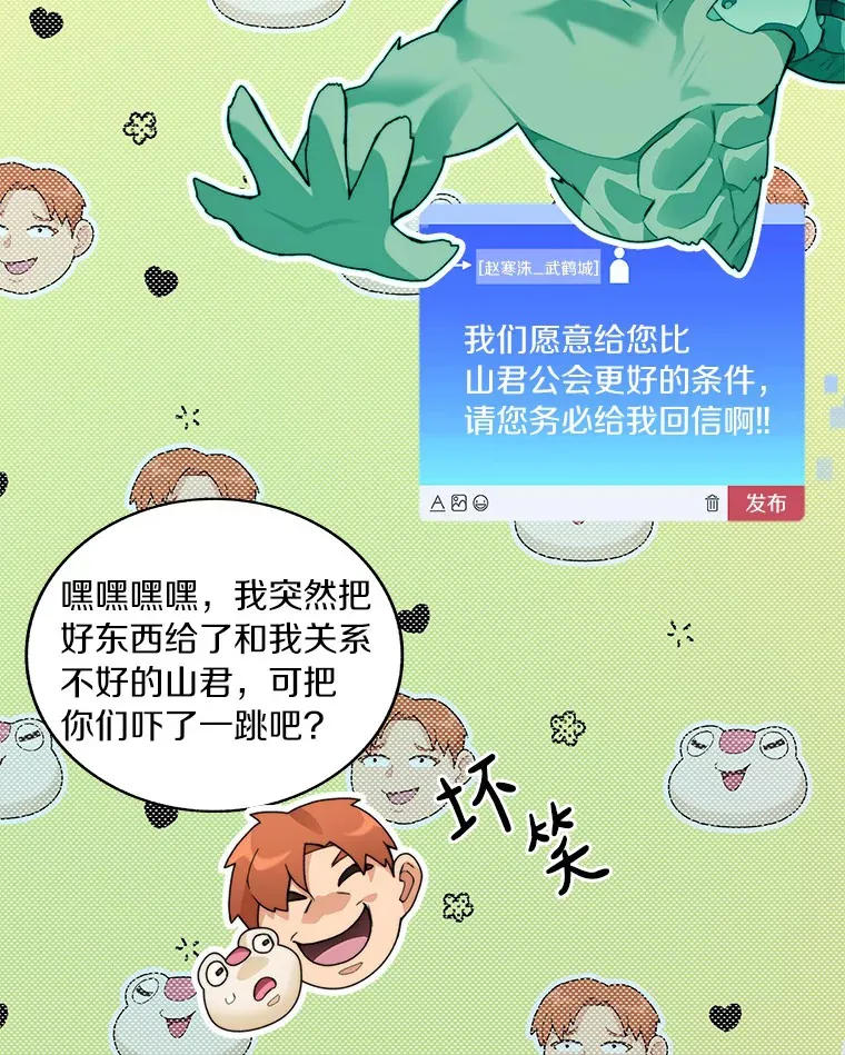 58.雪精灵女王68