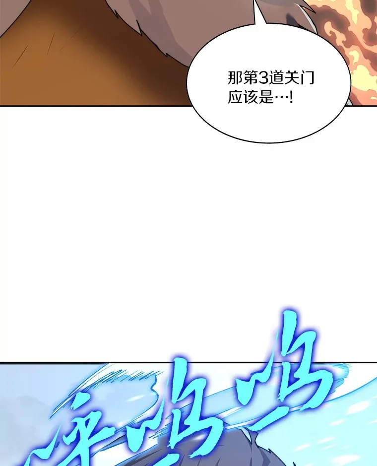 38.冰火两重天91