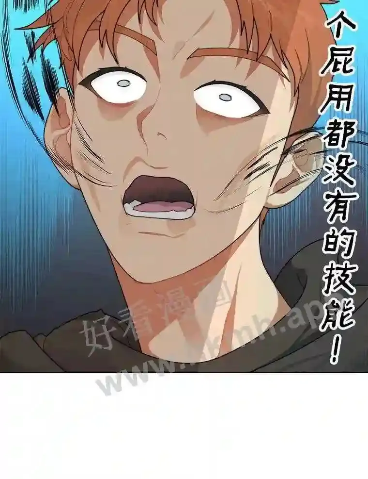 16.幸运70
