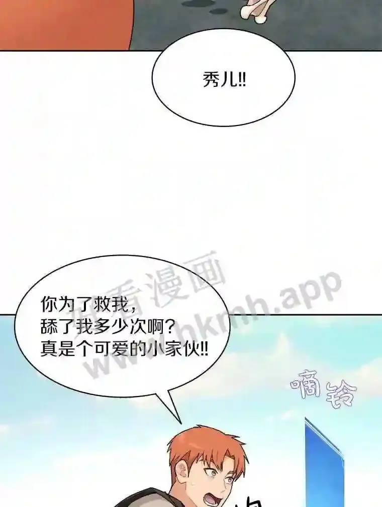 18.夜晚终结76