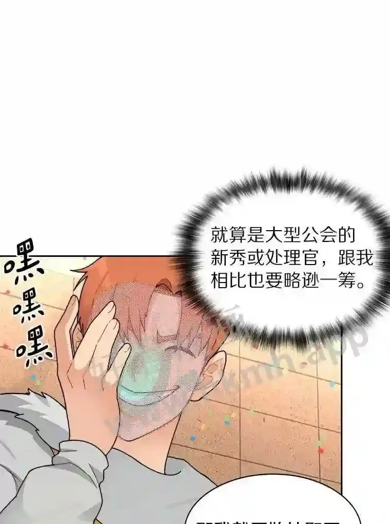 25.“你才脱发”32
