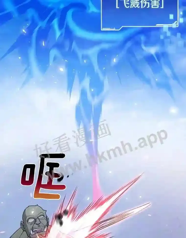 11.半兽人冠军赛77