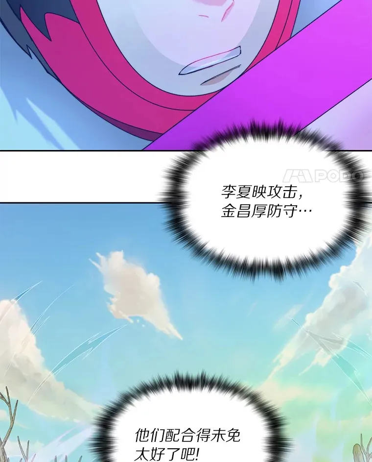 74.分头行动16