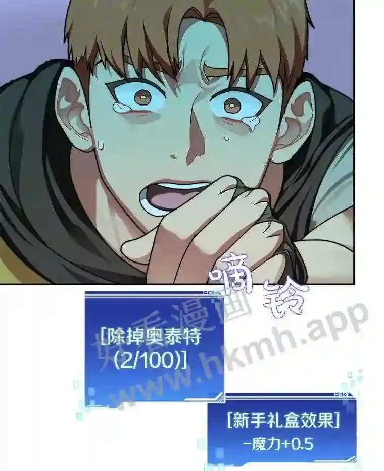 15.特殊攻击24