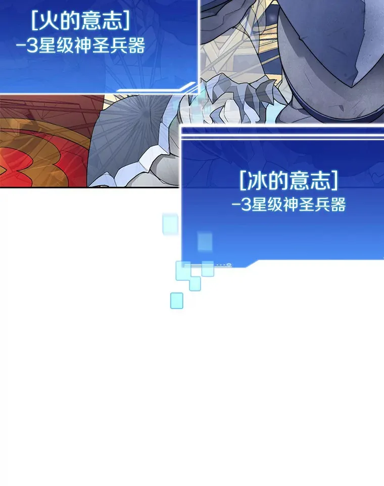 38.冰火两重天36