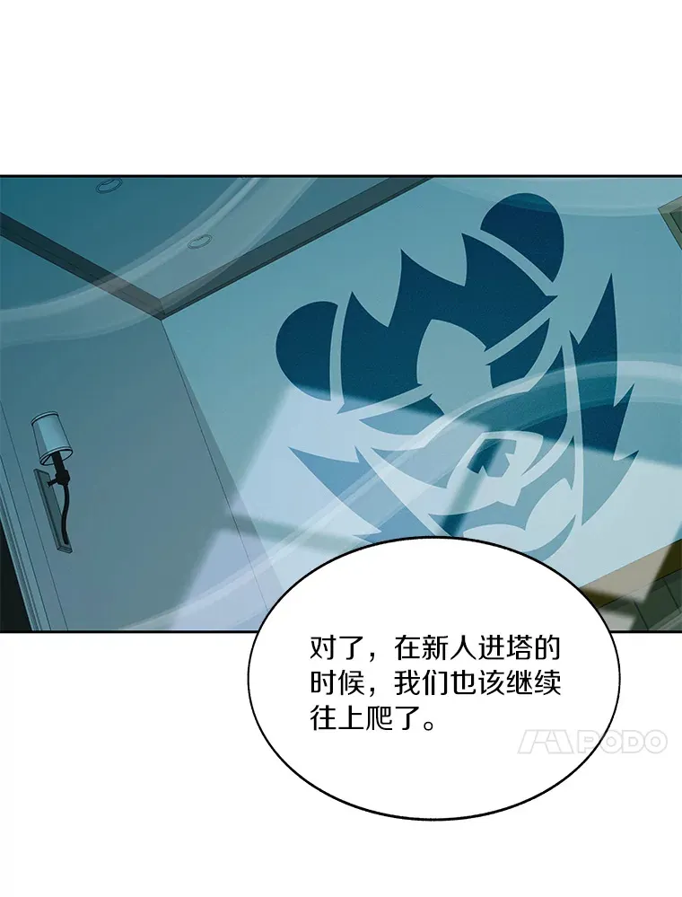 62.剑与盾16
