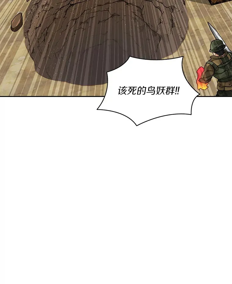 48.各显神通66