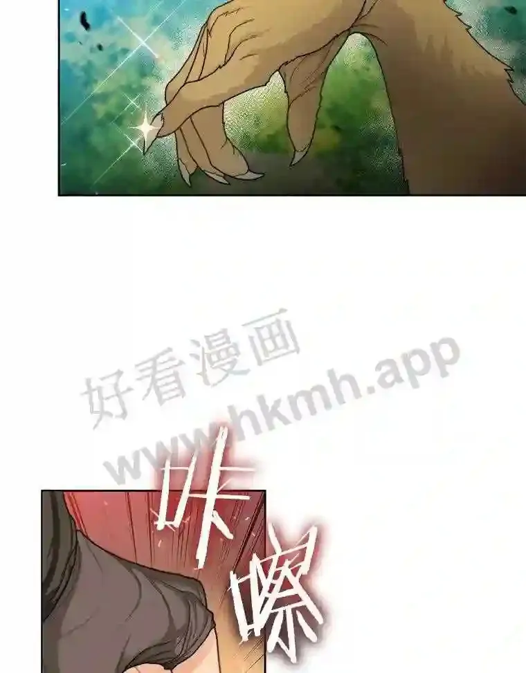 3.S级权能64