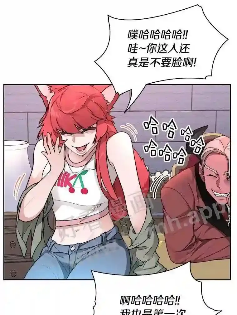 23.交易达成4
