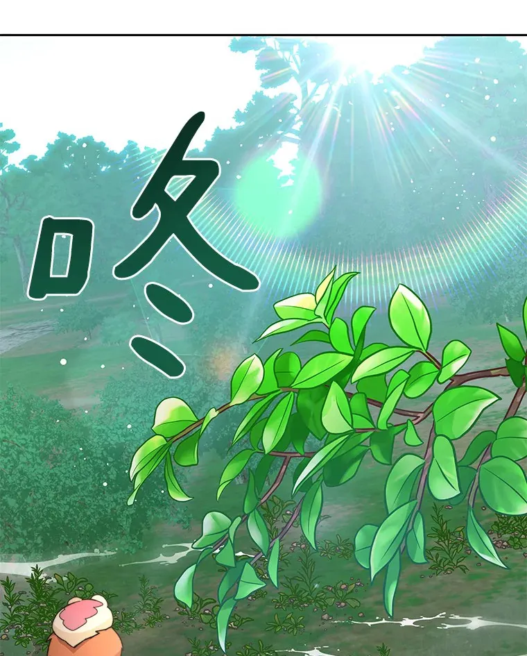 53.难以接近36