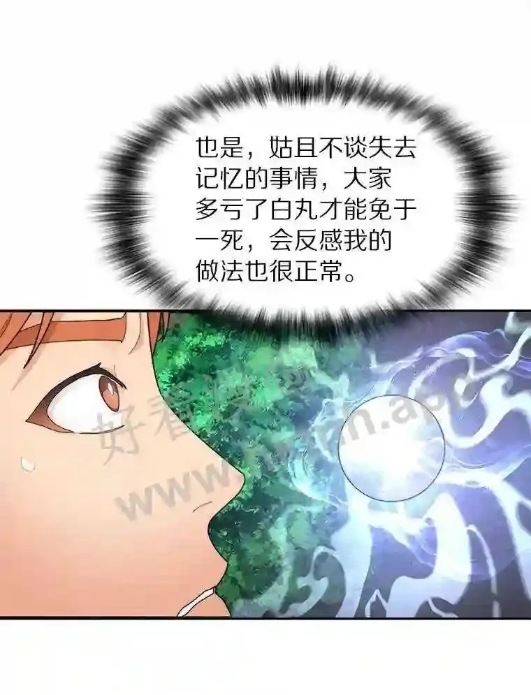 10.不堪一击67